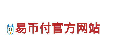 爱博体育可靠吗-专业的金融服务机构